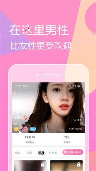快猫成人短视频appiphone